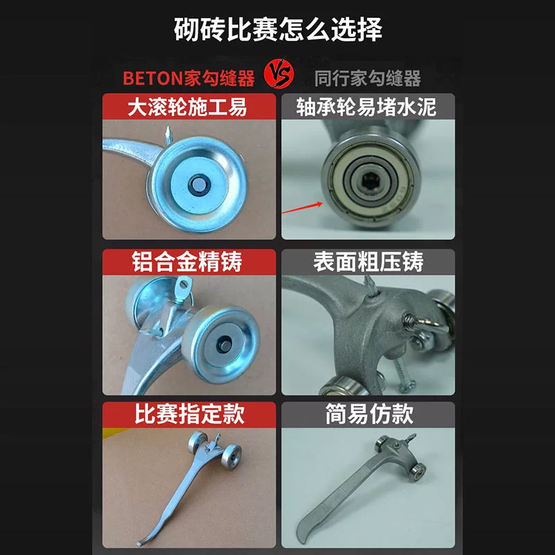 Derz Temizleyici Derz Kazıyıcı - Seam Scraper Tool incelemesi ve fiyatı