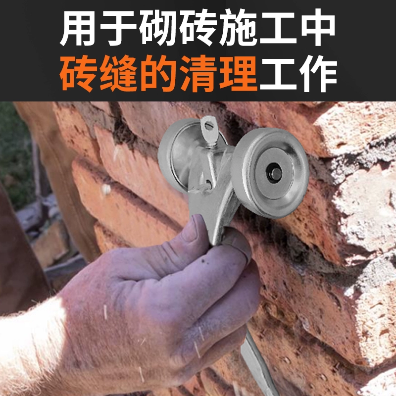 Derz Temizleyici Derz Kazıyıcı - Seam Scraper Tool incelemesi ve fiyatı