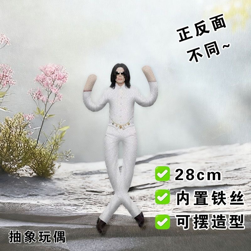 Yeni Stil Michael Jackson Cosp - Model Kit Joints incelemesi ve fiyatı