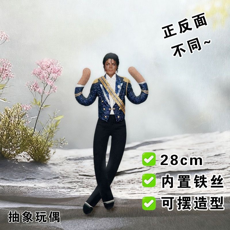 Yeni Stil Michael Jackson Cosp - Model Kit Joints incelemesi ve fiyatı