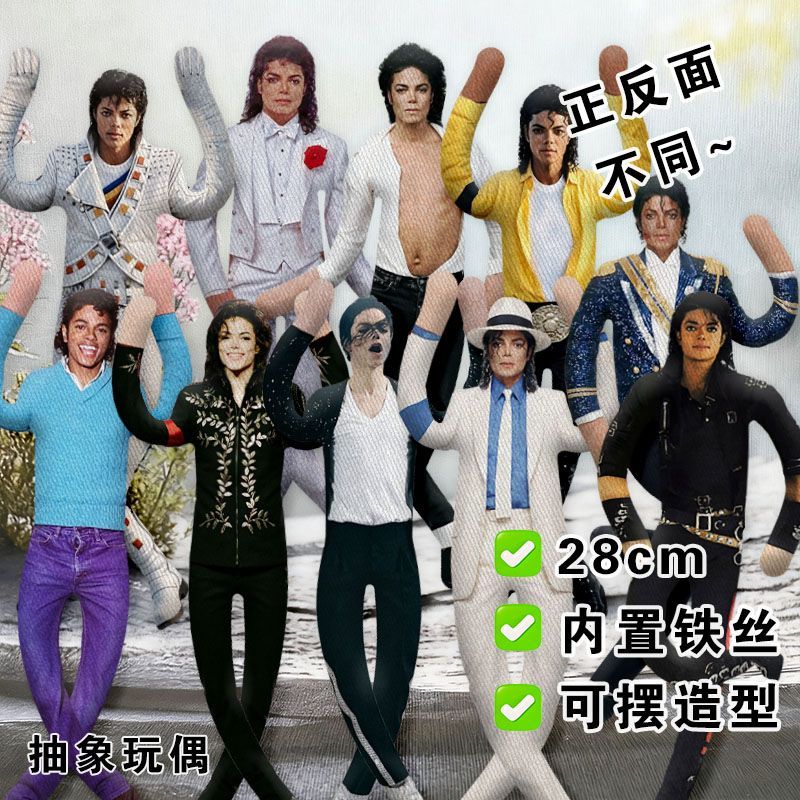 Yeni Stil Michael Jackson Cosp - Model Kit Joints incelemesi ve fiyatı