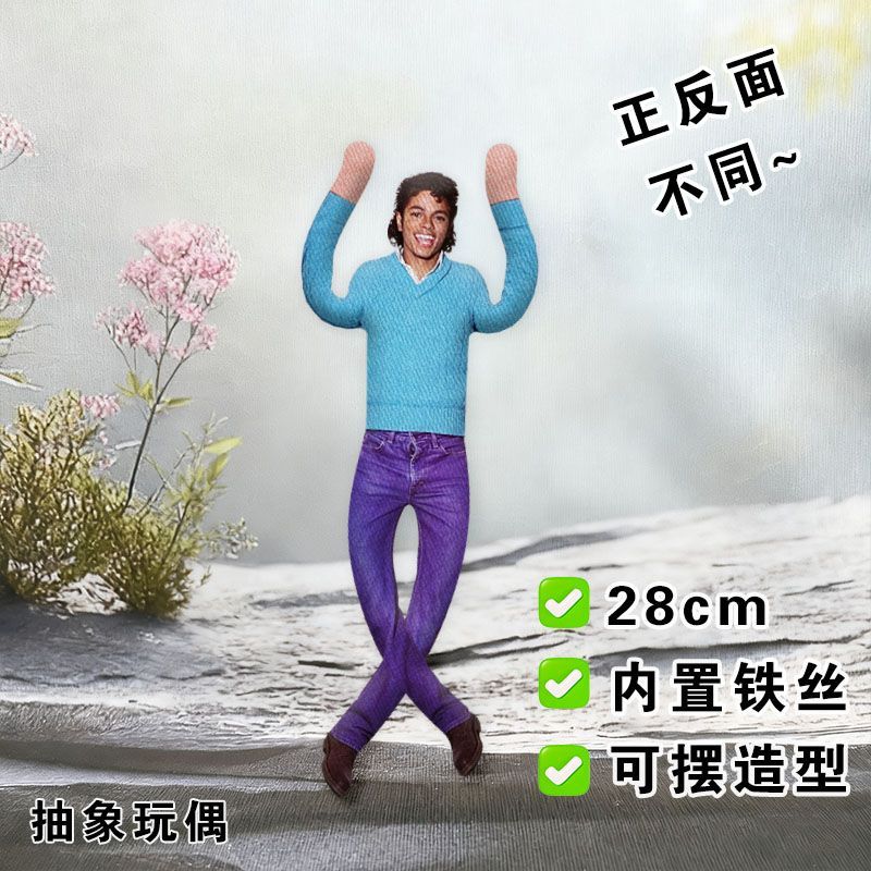 Yeni Stil Michael Jackson Cosp - Model Kit Joints incelemesi ve fiyatı