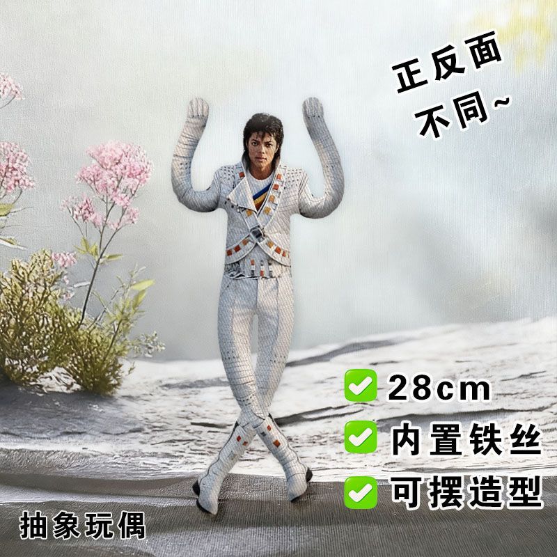 Yeni Stil Michael Jackson Cosp - Model Kit Joints incelemesi ve fiyatı