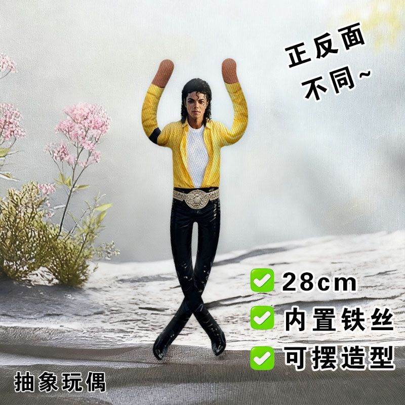 Yeni Stil Michael Jackson Cosp - Model Kit Joints incelemesi ve fiyatı