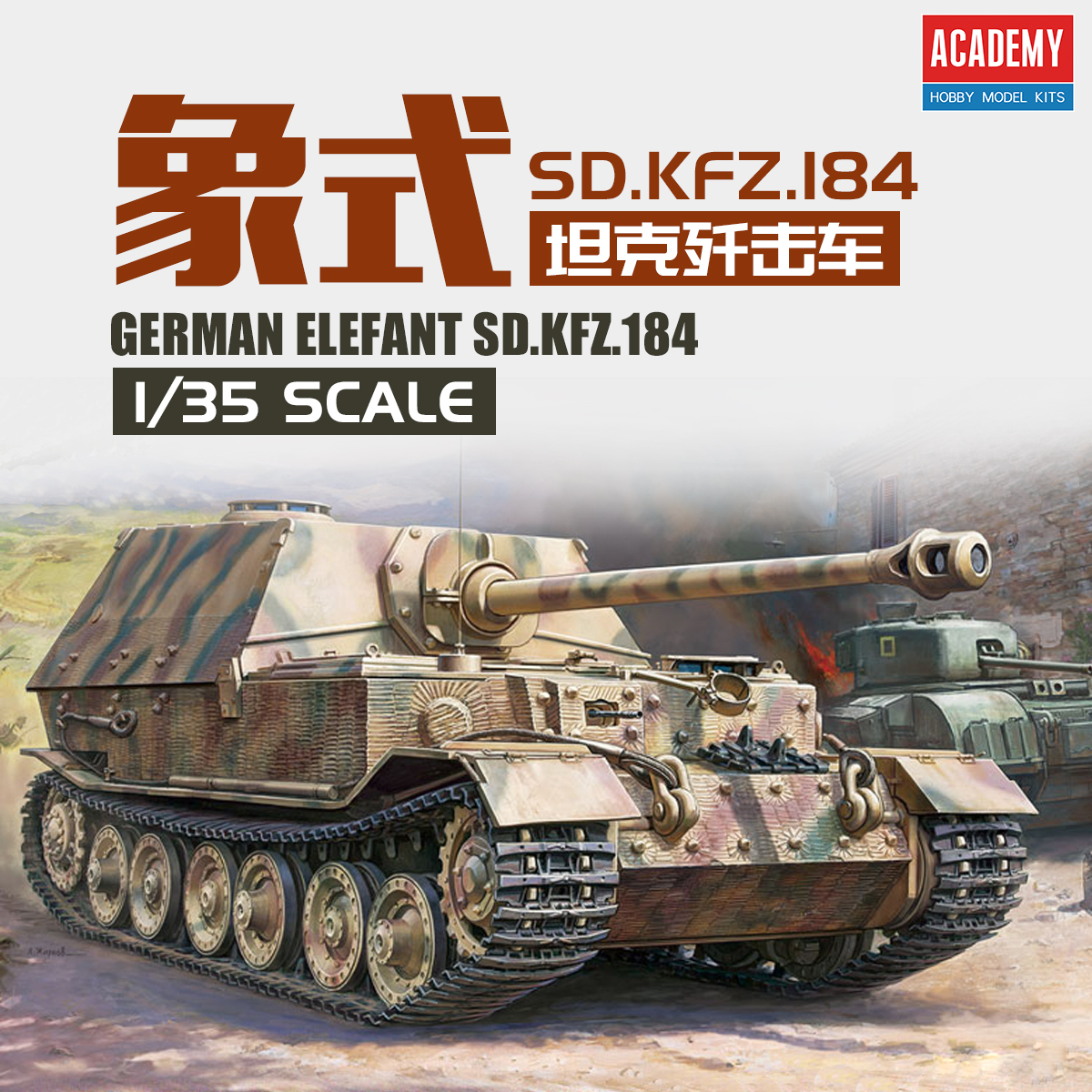 AC13537 ACADEMY 1/35 Elefant S - Model Kit Academy incelemesi ve fiyatı