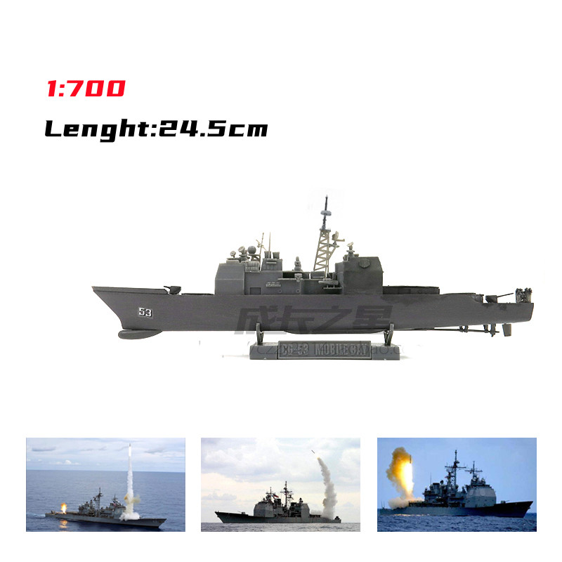 1/700 amerikan füze Cruiser mo - Model Kit Destroyer incelemesi ve fiyatı