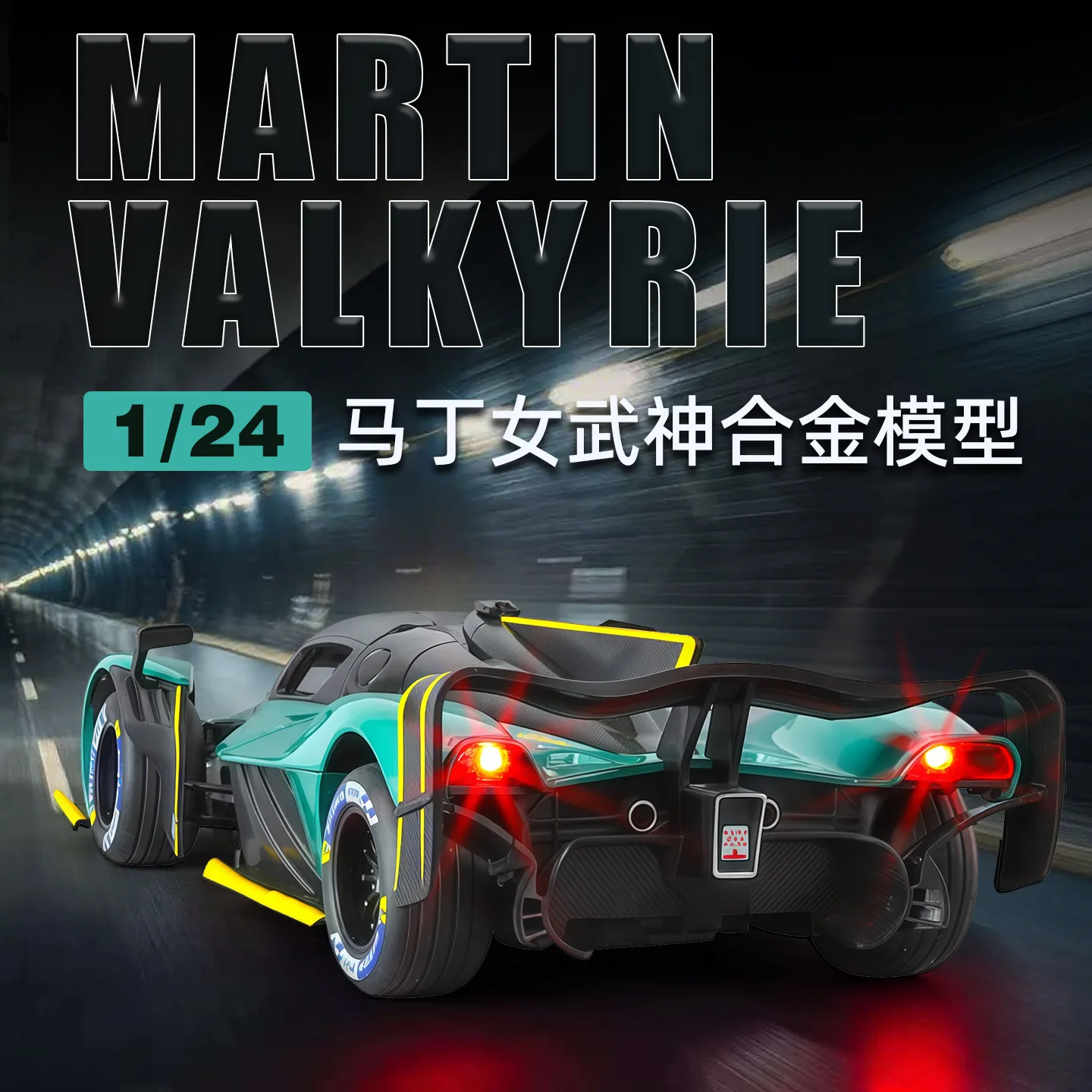 Simülasyon 1:24 32 Martin Valk - Model Kit Valkyrie incelemesi ve fiyatı