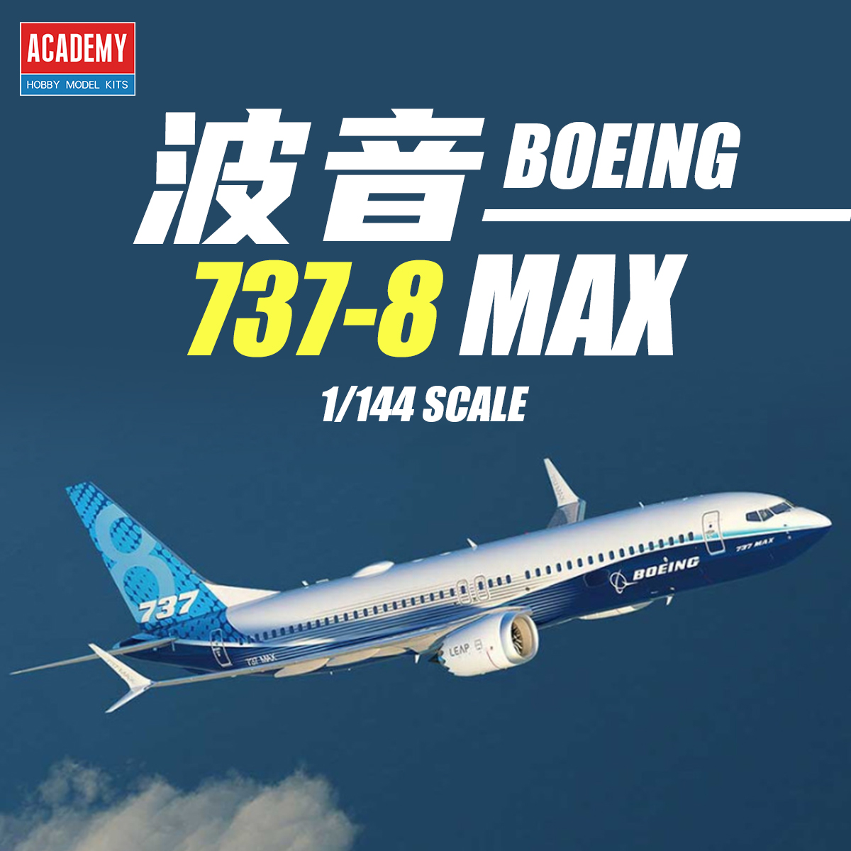 AC12646 ACADEMY 1/144 Boeing 7 - Model Kit Academy incelemesi ve fiyatı