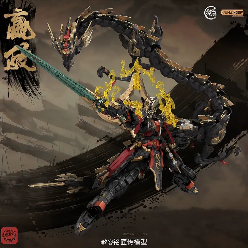 SUNDAYHOBBY Ming Jiang Zhuan 1 - Model Kit Xiaoyaozi incelemesi ve fiyatı