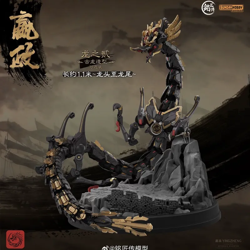 SUNDAYHOBBY Ming Jiang Zhuan 1 - Model Kit Xiaoyaozi incelemesi ve fiyatı