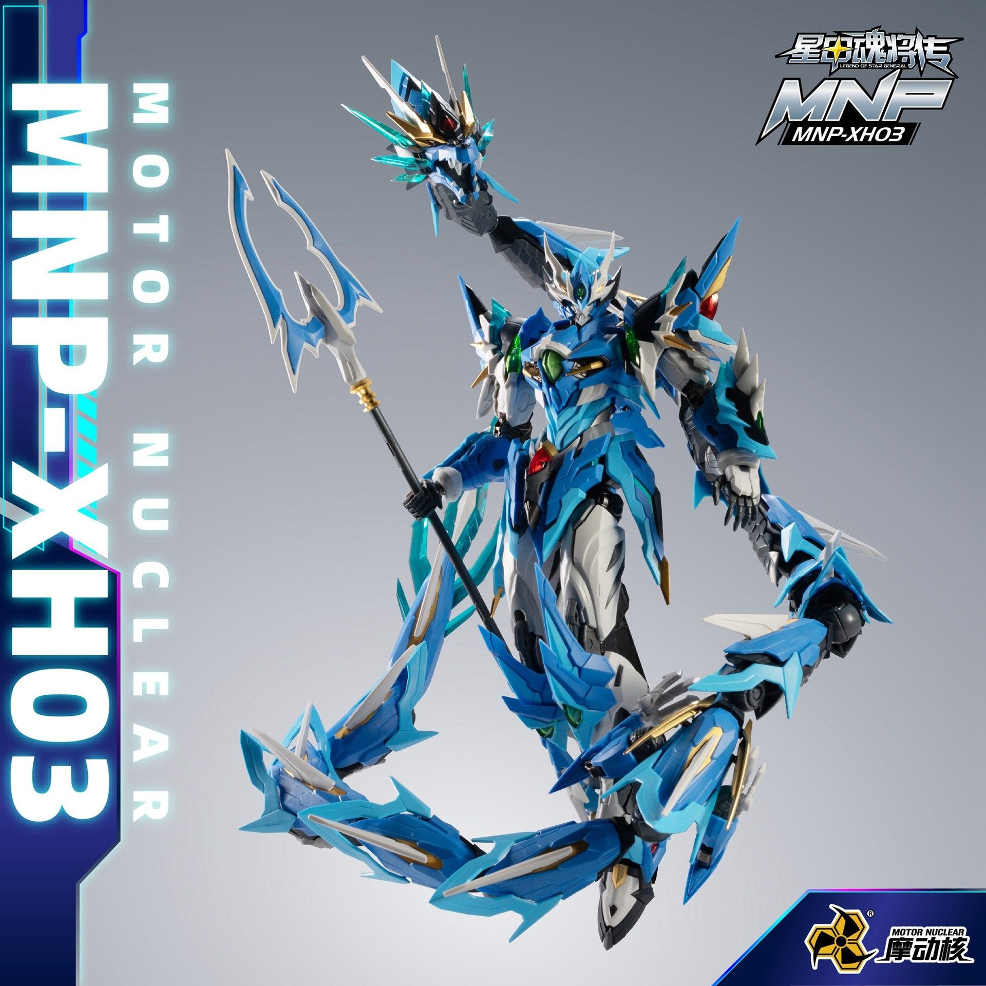 Motor Nükleer 1/72 Efsane Yıld - Model Kit Xiaoyaozi incelemesi ve fiyatı