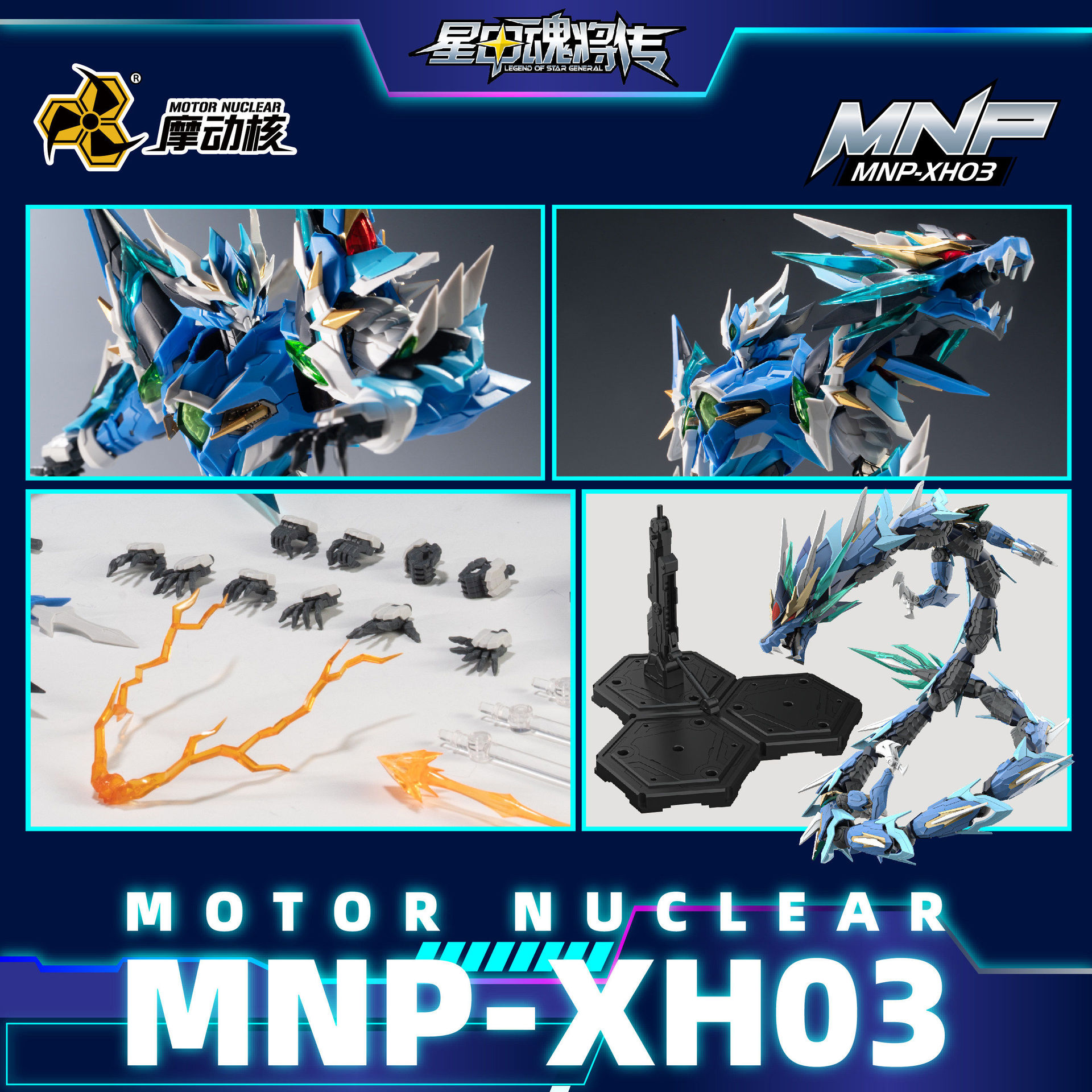 Motor Nükleer 1/72 Efsane Yıld - Model Kit Xiaoyaozi incelemesi ve fiyatı