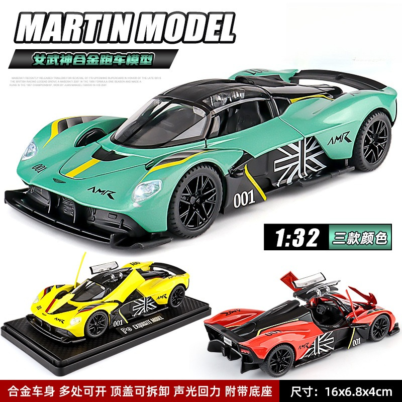 1:32 Valkyrie Alaşımlı Spor Ar - Model Kit Valkyrie incelemesi ve fiyatı