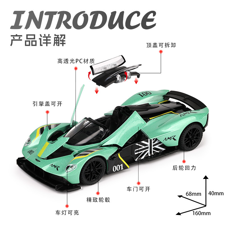 1:32 Valkyrie Alaşımlı Spor Ar - Model Kit Valkyrie incelemesi ve fiyatı