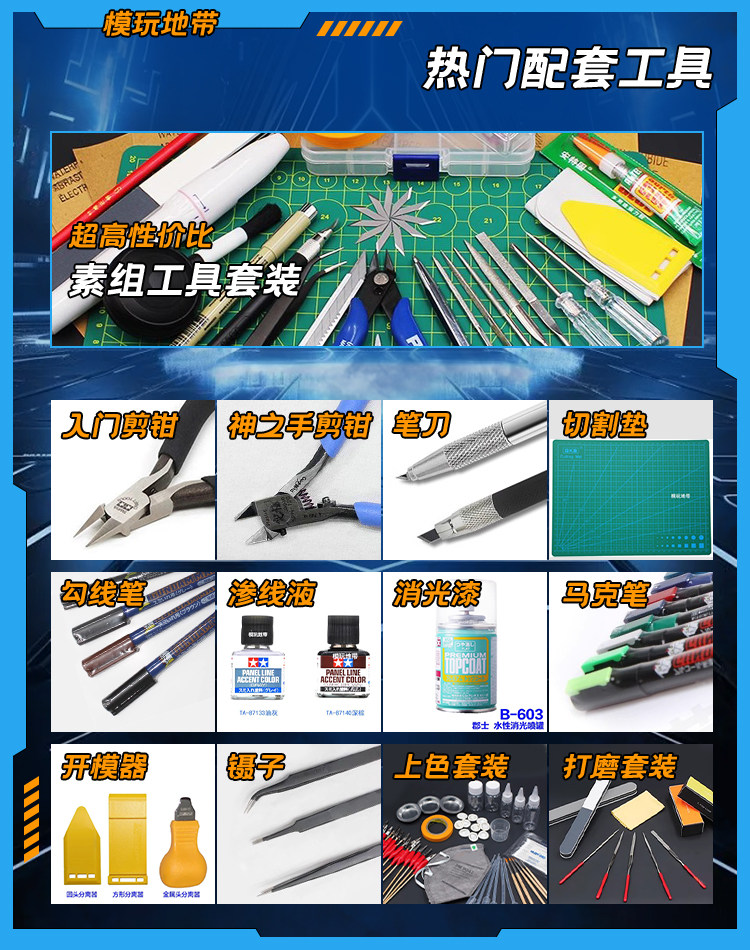 Stokta Mevcut SUNDAY HOBBY Guo - Model Kit Xiaoyaozi incelemesi ve fiyatı
