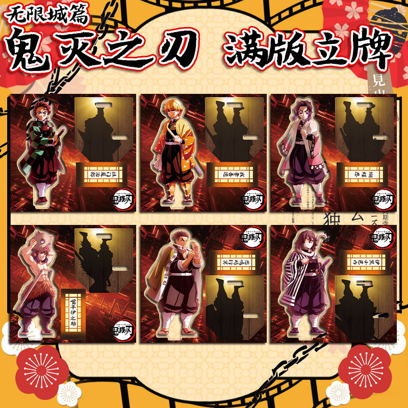 Manga Demon Slayer Akrilik Fig - Model Kit Demon Slayer incelemesi ve fiyatı
