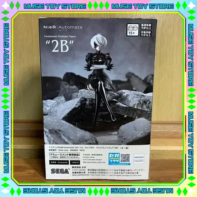 Stokta var SEGA PM TV Ver. Nie - Model Kit Nier Automata incelemesi ve fiyatı