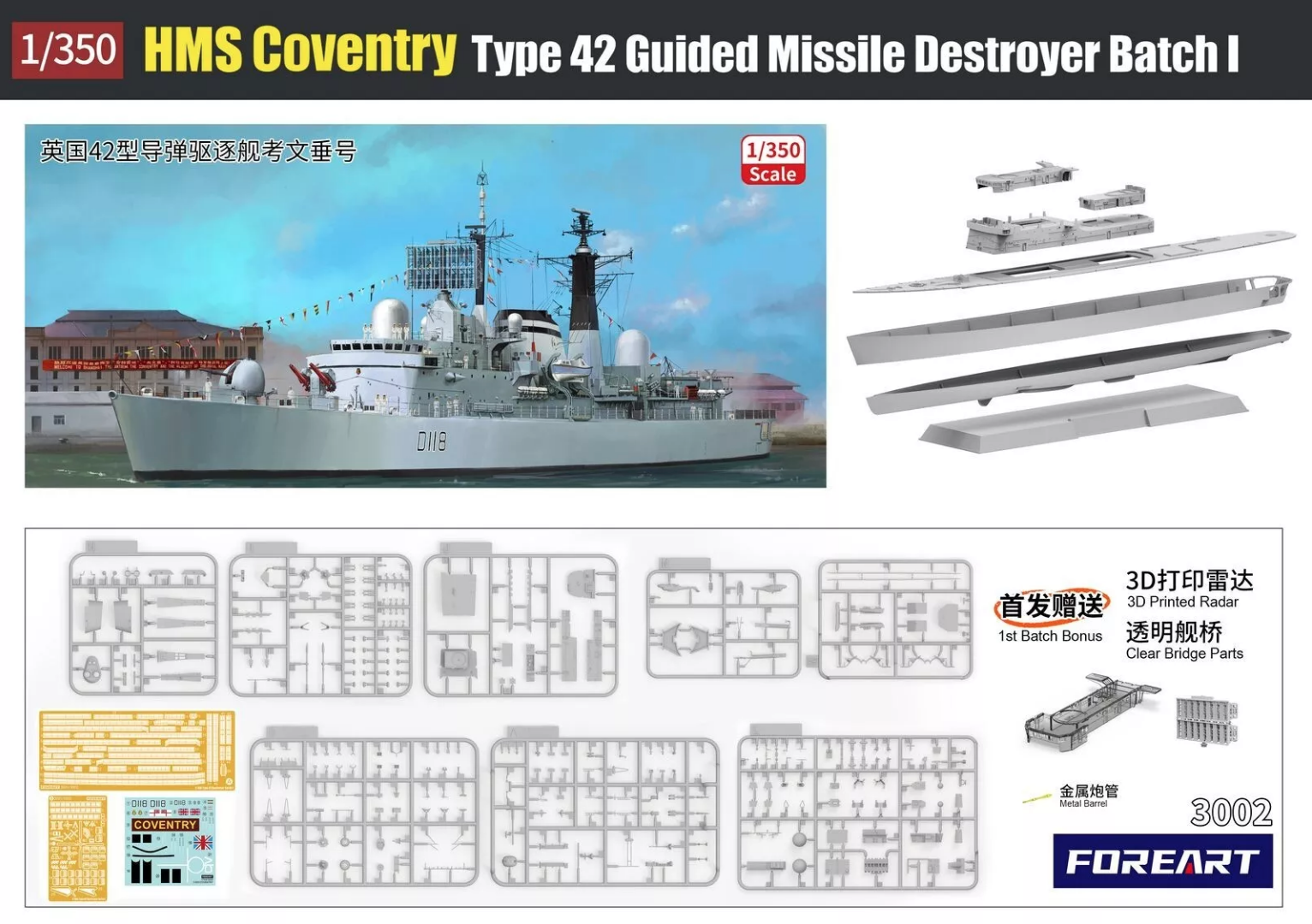 FOREART 3002 1/350 Ölçekli HMS - Model Kit Destroyer incelemesi ve fiyatı