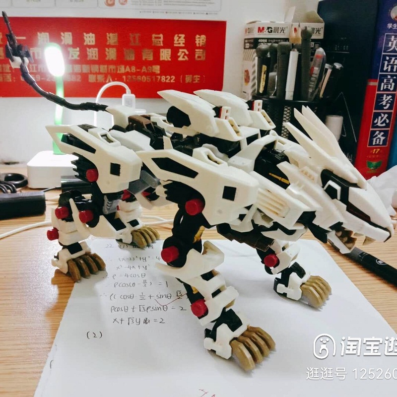 BT yapı taşları ZOIDS Robot as - Model Kit Companies incelemesi ve fiyatı