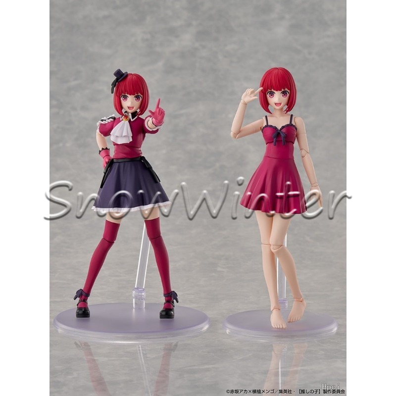 KADOKAWA Plastik Model Arima K - Model Kit Oshi No Ko incelemesi ve fiyatı