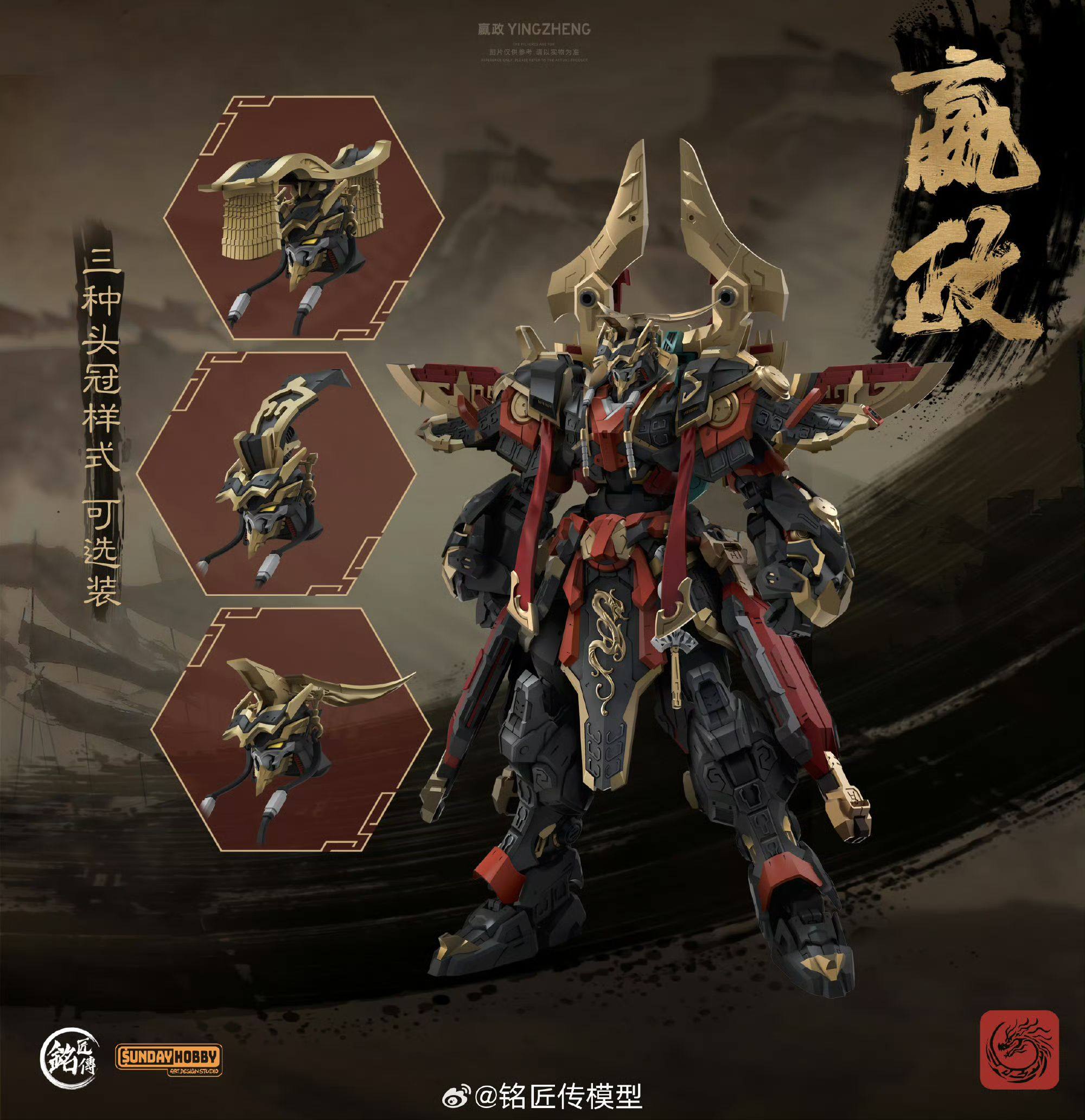 Stokta Mevcut SUNDAY HOBBY X M - Model Kit Xiaoyaozi incelemesi ve fiyatı