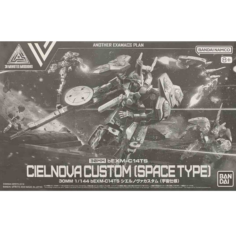 Bandai 30 Dakika Görevleri 1/1 - Model Kit Bandai 30 incelemesi ve fiyatı