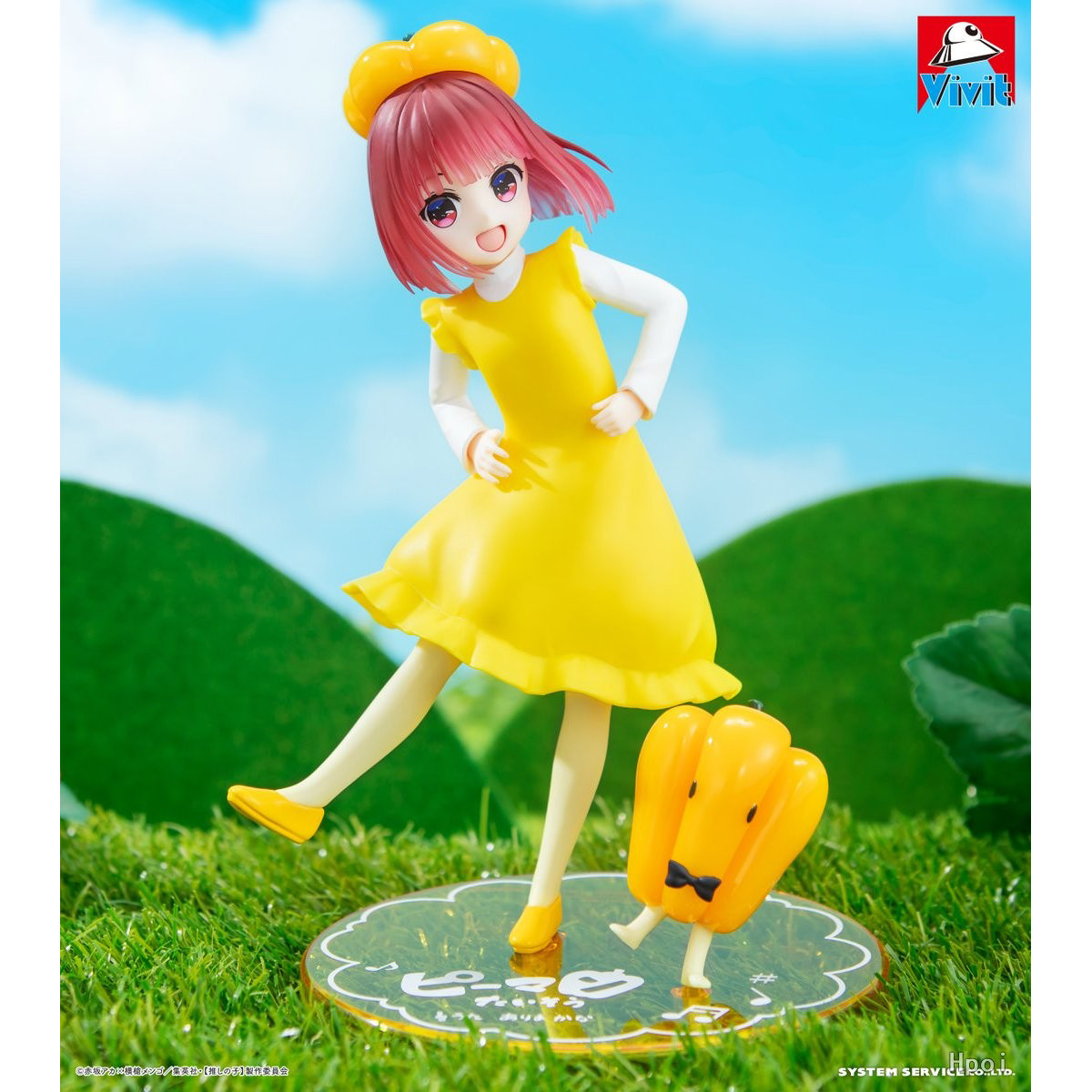 Stokta Sistem Hizmeti OSHI NO  - Model Kit Oshi No Ko incelemesi ve fiyatı