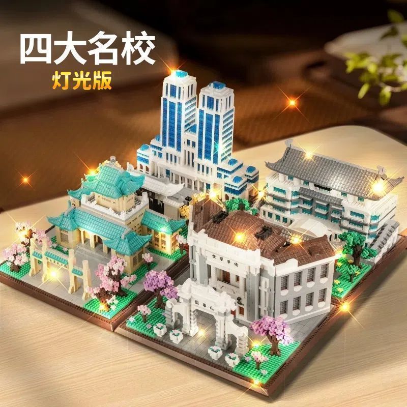Çin'de 4 Büyük Üniversitesi Mi - Model Kit Companies incelemesi ve fiyatı