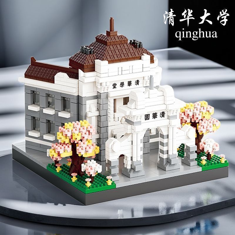 Çin'de 4 Büyük Üniversitesi Mi - Model Kit Companies incelemesi ve fiyatı