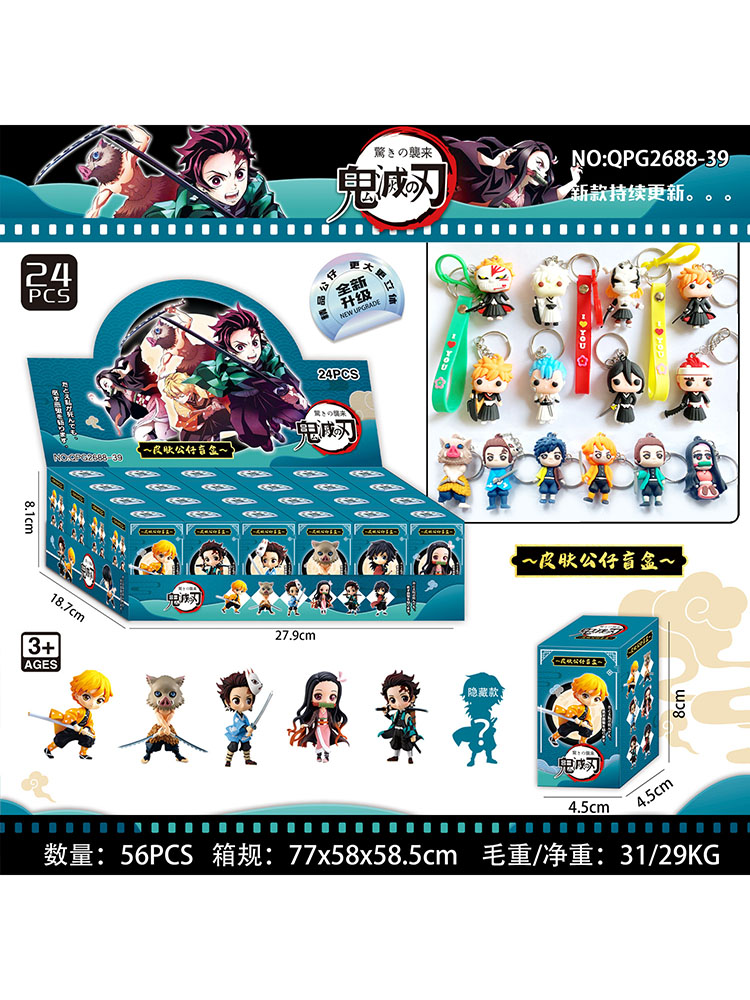 24 Parça Set Anime Demon Slaye - Model Kit Demon Slayer incelemesi ve fiyatı