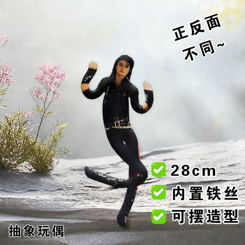 Yeni Stil Michael Jackson Cosp - Model Kit Joints incelemesi ve fiyatı