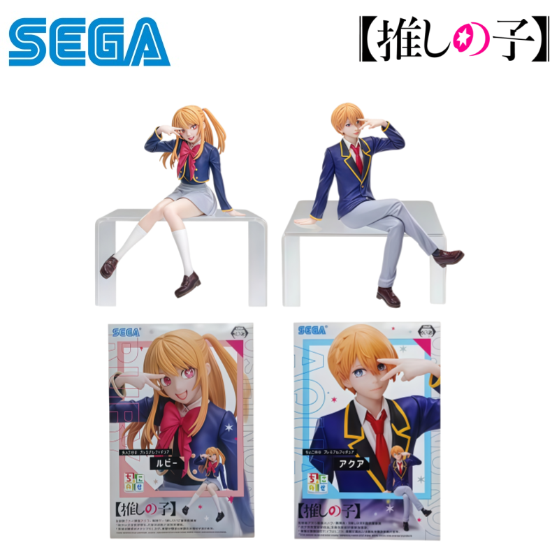 Sega Stokta Orijinal Kutulu Ga - Model Kit Oshi No Ko incelemesi ve fiyatı