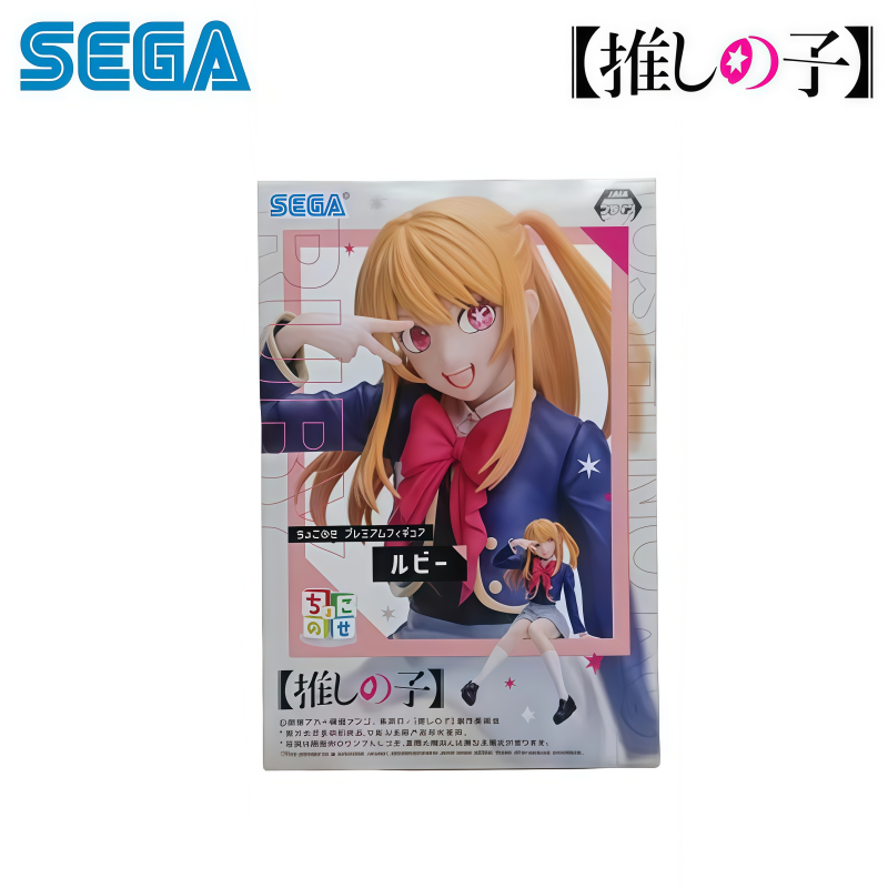 Sega Stokta Orijinal Kutulu Ga - Model Kit Oshi No Ko incelemesi ve fiyatı