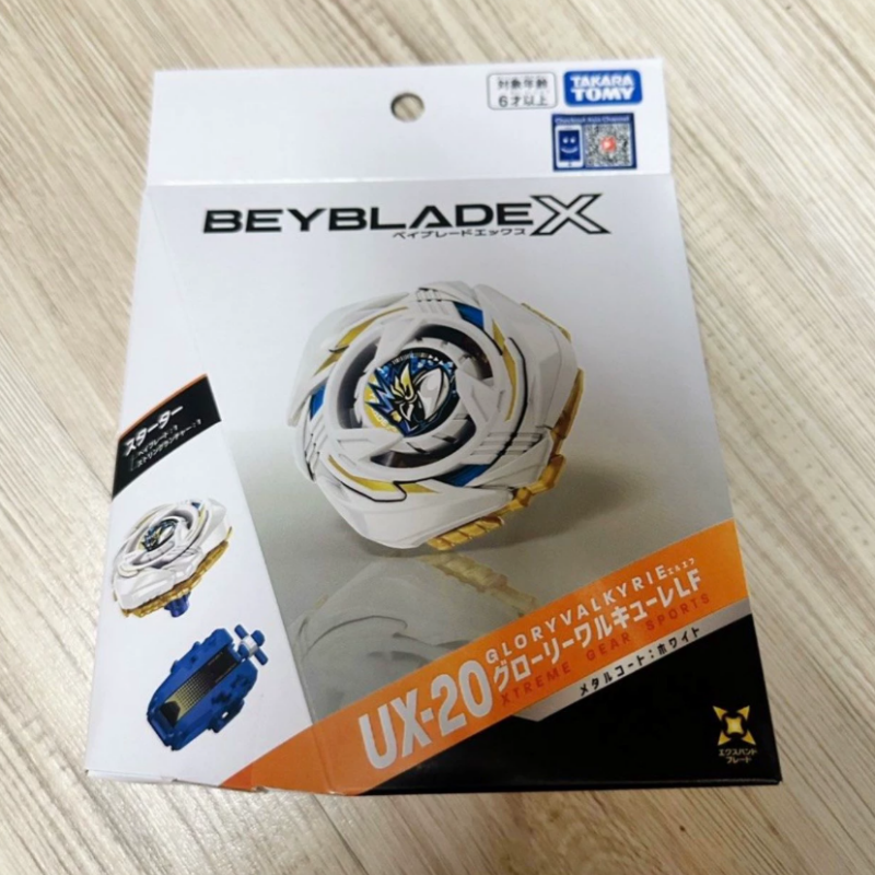 Takara Tomy Orijinal X Ux 20 G - Model Kit Valkyrie incelemesi ve fiyatı