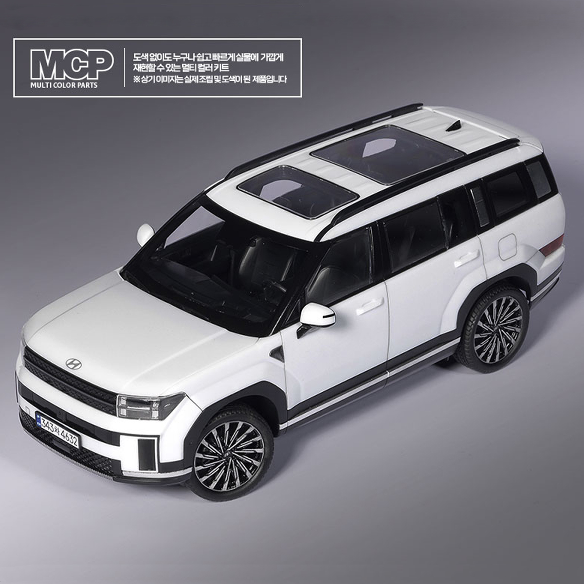 Academy AC15624 1/24 Santa Fe  - Model Kit Academy incelemesi ve fiyatı