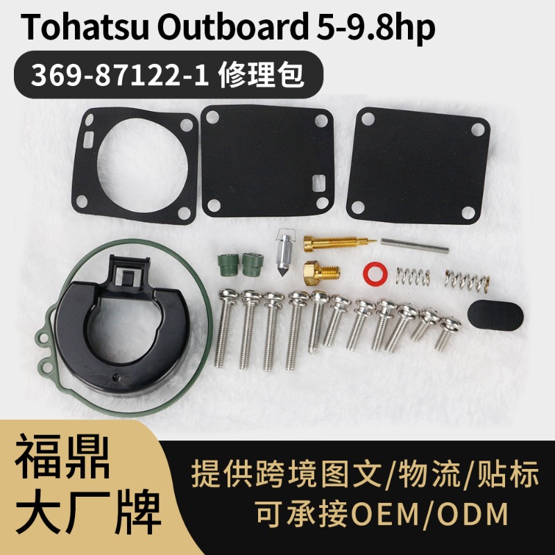 Tohatsu Dıştan Takmalı Motor 5 - Model Kit Destroyer incelemesi ve fiyatı